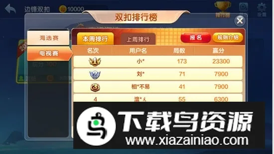 ���ݱ߷�˫��