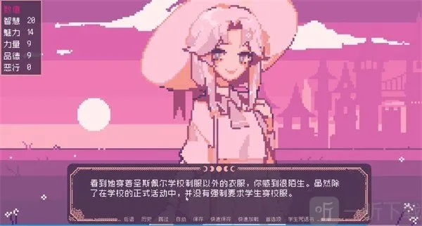 ʥ˹���ħ��ѧԺ����ָ��