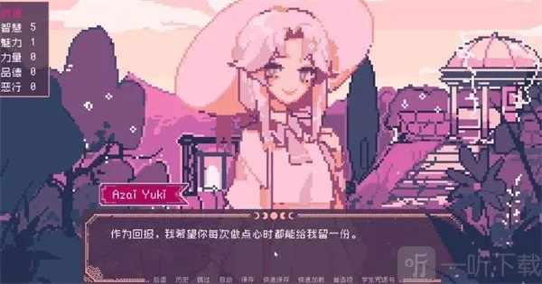 ʥ˹���ħ��ѧԺ����ָ��