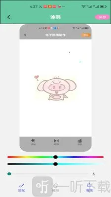 VO icet arnon回归版 VO icet arnon回归版