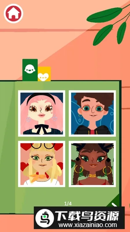 Hair Salon 4�п�����ɳ��4