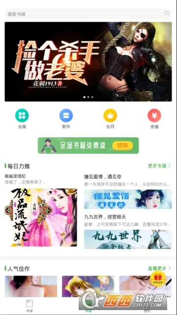 ��ʥ�Ķ�