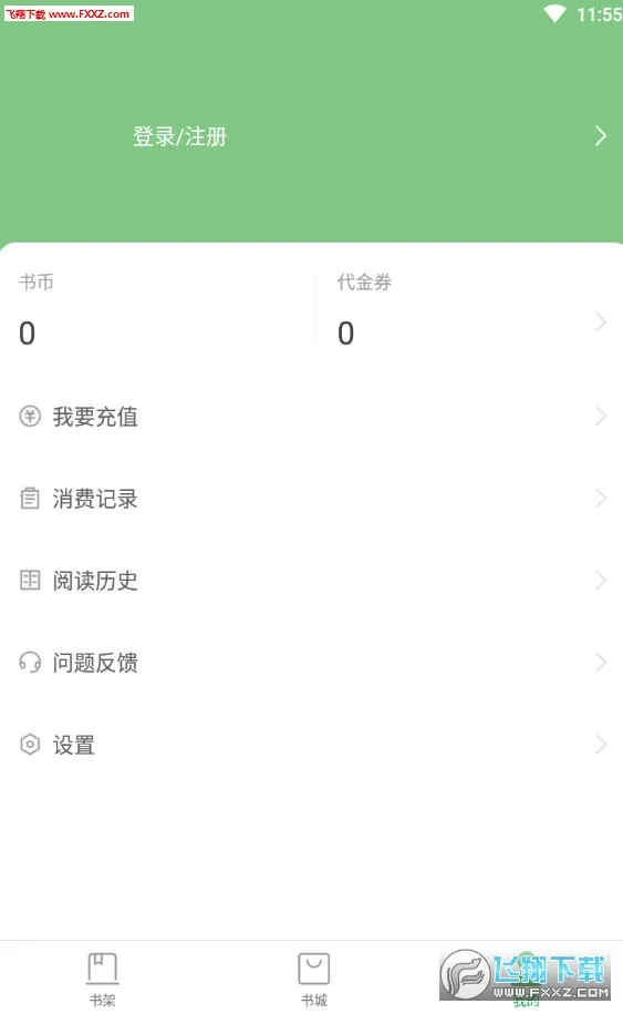 ��ʥ�Ķ�