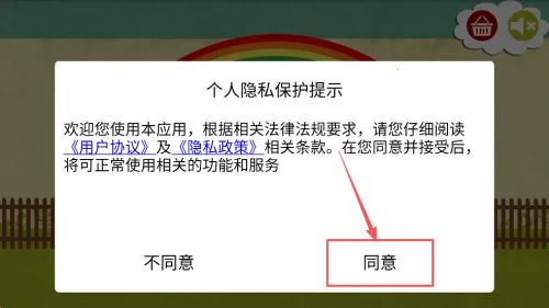 �ҵ�ɫ������