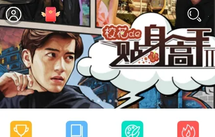 爱上小说2026官方正版 爱上小说2026官方正版