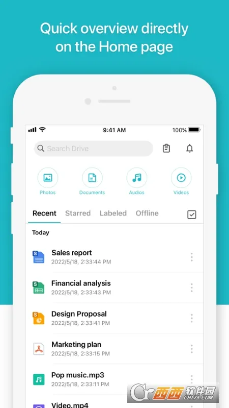 群晖Drive 群晖Drive