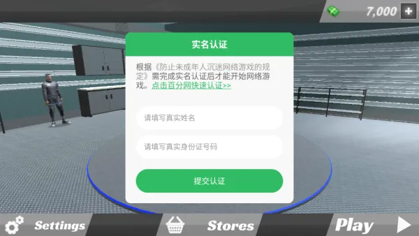 ���ֹ�����ͼ2