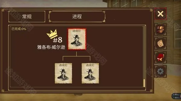 西部大镖客22026官方最新版本 西部大镖客22026官方最新版本