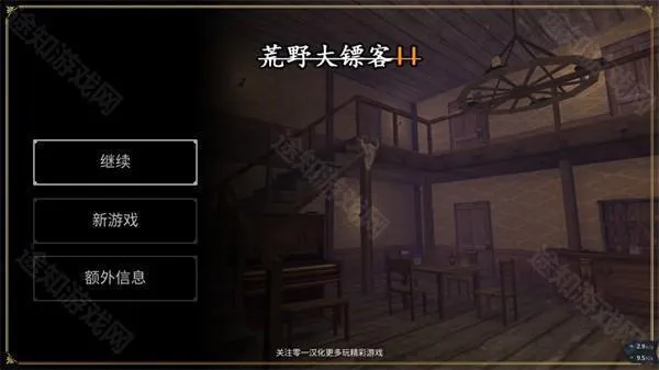 西部大镖客22026官方最新版本 西部大镖客22026官方最新版本