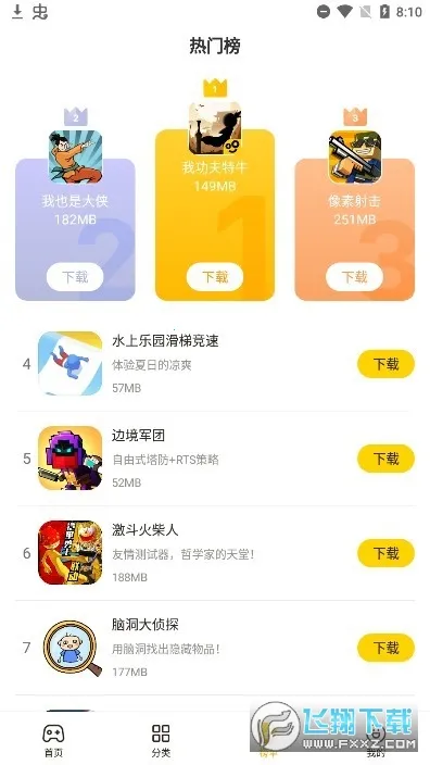 ������Ϸƽ̨