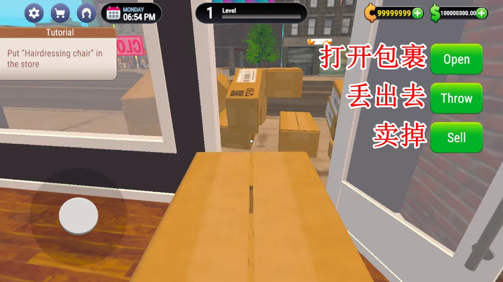 美发沙龙模拟器2026官方最新版本 美发沙龙模拟器2026官方最新版本