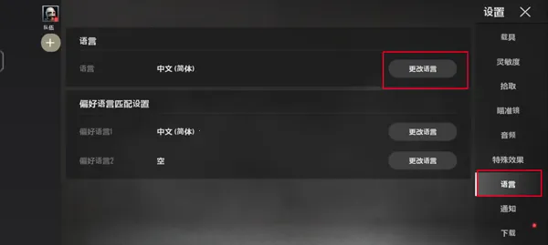 大猎人2026官方最新版本 大猎人2026官方最新版本