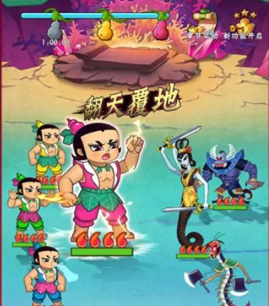 葫芦兄弟七子救爷2026官方正版 葫芦兄弟七子救爷2026官方正版