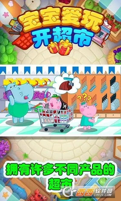 �������濪���������ֻ���