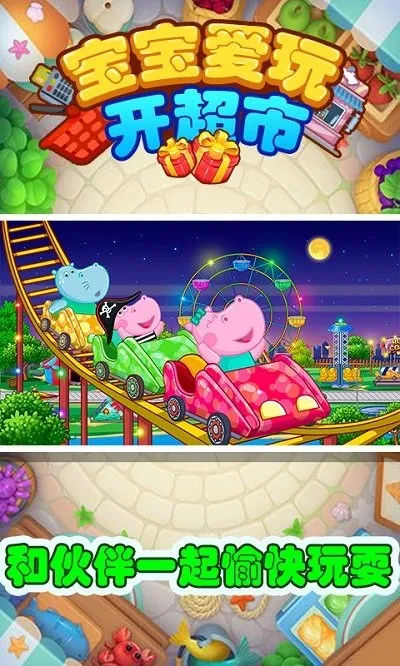 �������濪���������ֻ���