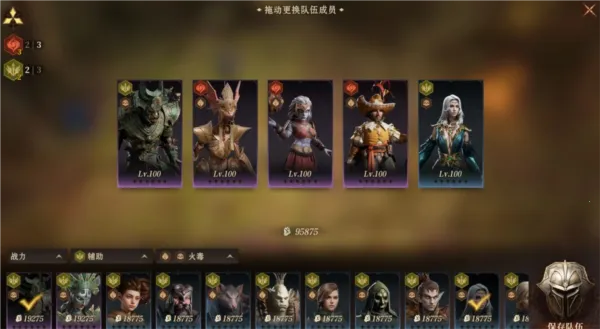 龙息神寂2026官方正版 龙息神寂2026官方正版