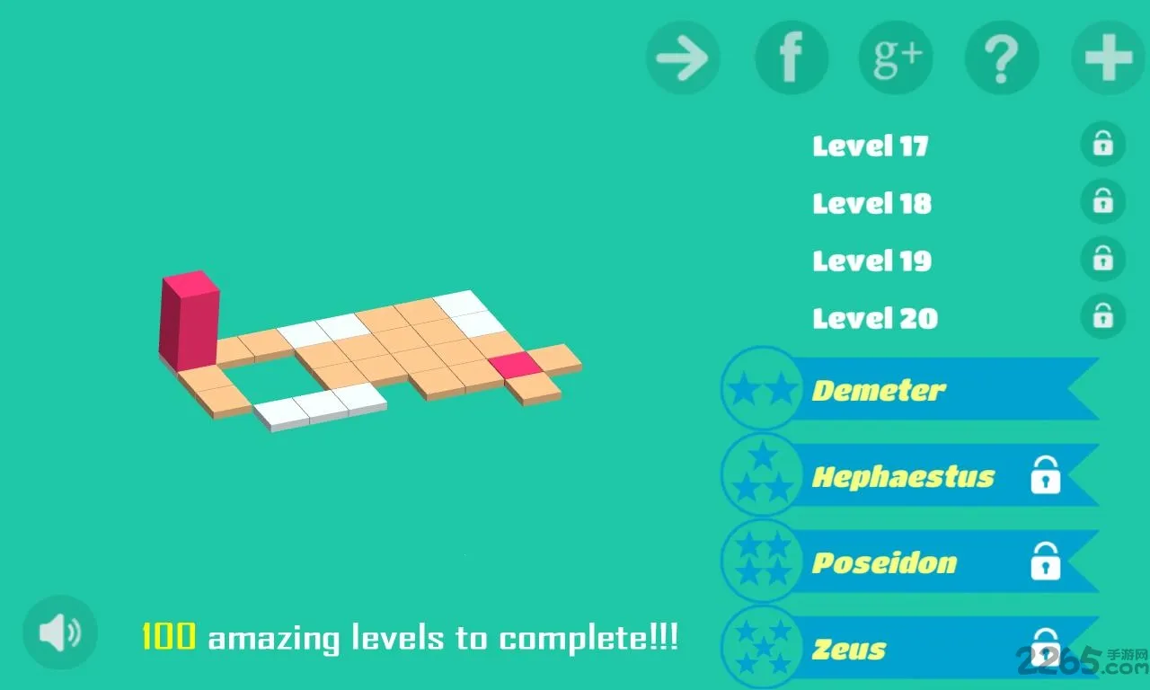 滚动立方2026下载安装 滚动立方2026下载安装