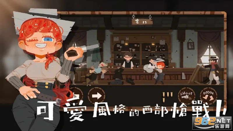 西部打打 西部打打