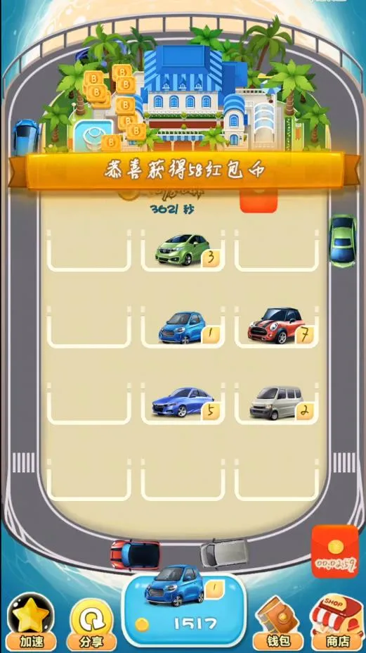 掘金超跑安卓版手机版 掘金超跑安卓版手机版