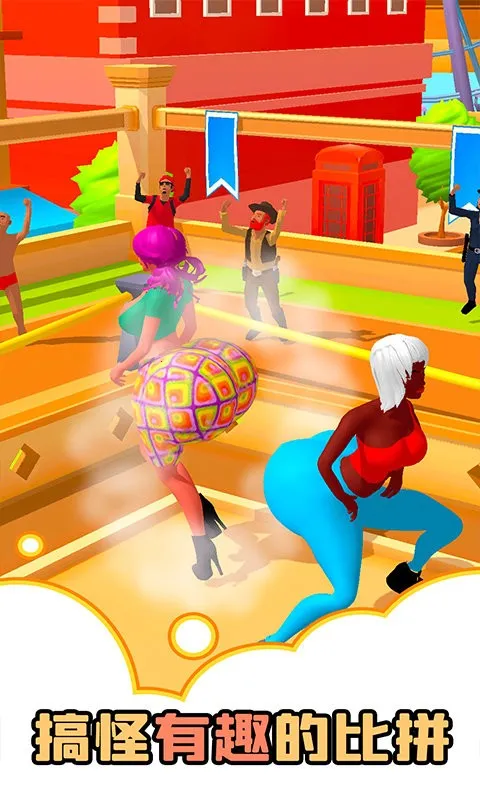 愉快的放屁2026官方正版 愉快的放屁2026官方正版