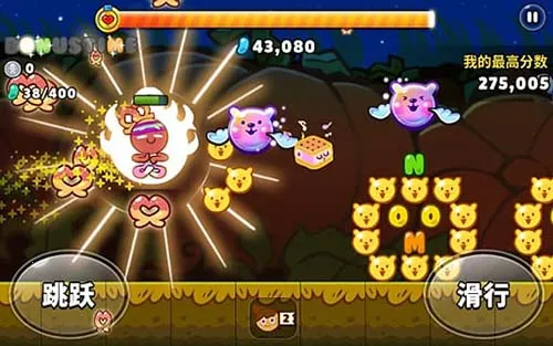 姜饼人大逃亡2最新手机版 姜饼人大逃亡2最新手机版