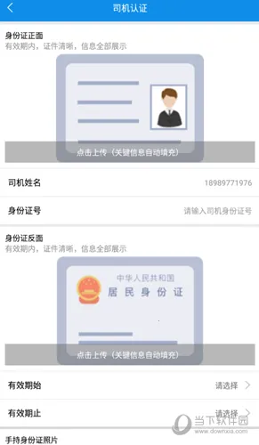 趋若智运2026官方正版 趋若智运2026官方正版