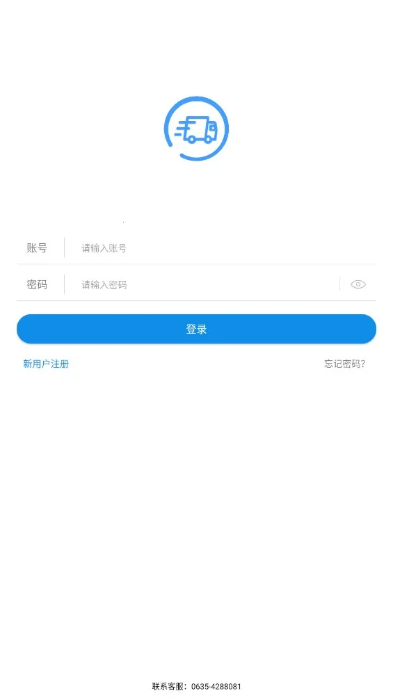 趋若智运2026官方正版 趋若智运2026官方正版