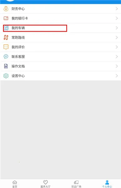 趋若智运2026官方正版 趋若智运2026官方正版