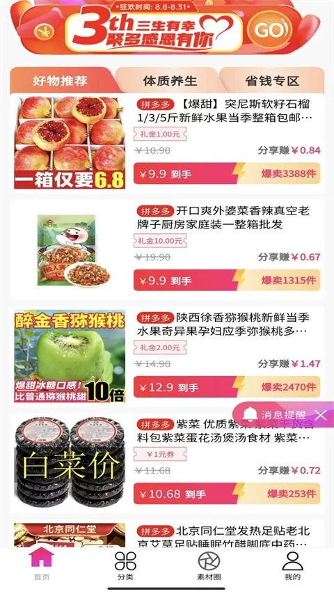 �۶��ٴ�2026�ٷ����°汾