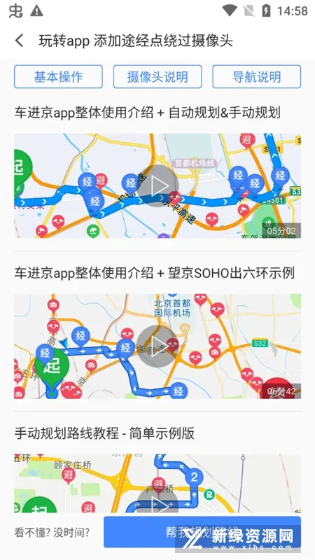 ��������׿���ֻ���