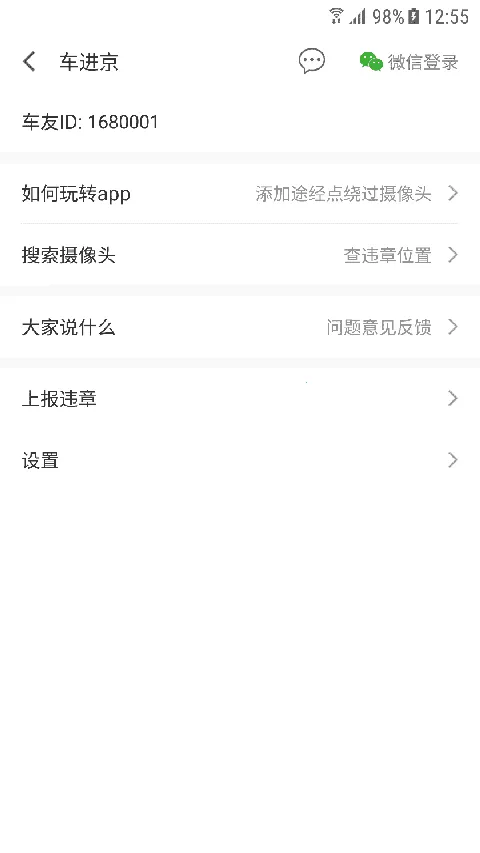 ��������׿���ֻ���