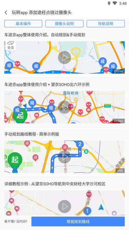 ��������׿���ֻ���