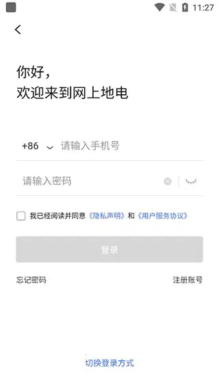 ���ϵص�2026�ٷ�����