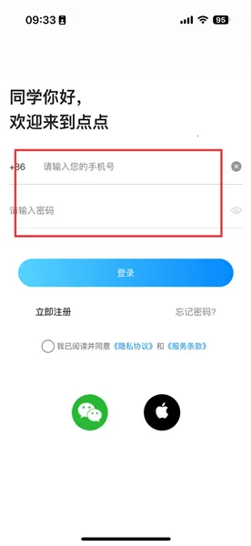 ����ǻ�У԰2026�ٷ����°汾