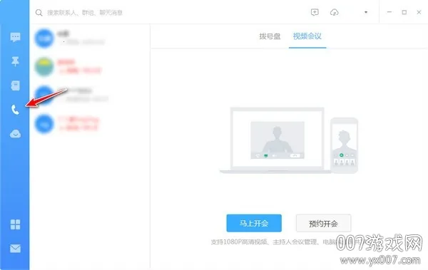 云上淇县 云上淇县