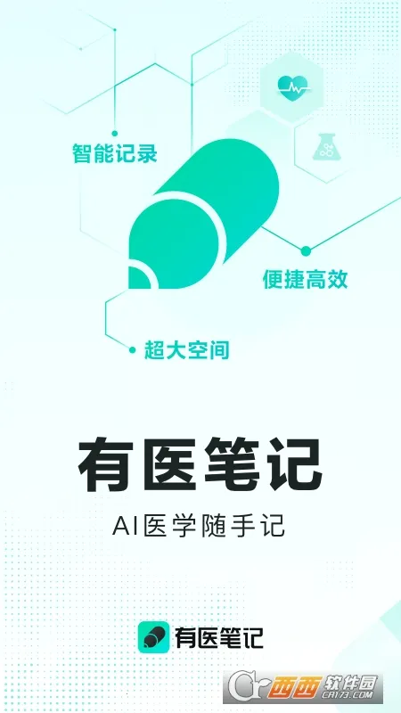 ��ҽ�ʼ�2026���ذ�װ