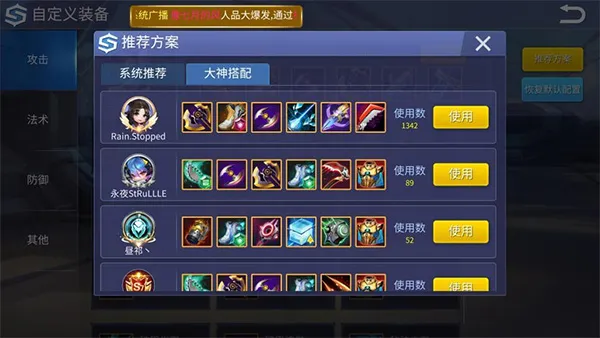 时空召唤 时空召唤