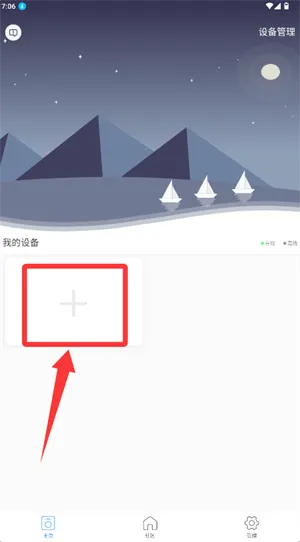 С���Ƽ�2026�ٷ����°汾