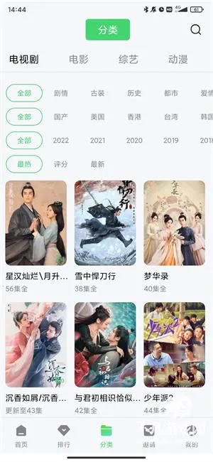 草堂影视2026官方正版 草堂影视2026官方正版