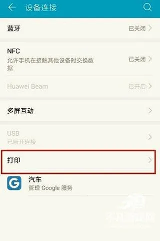 HP Print Service Plugin2026���ذ�װ