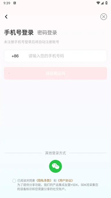 ŷ��С���������ֻ���