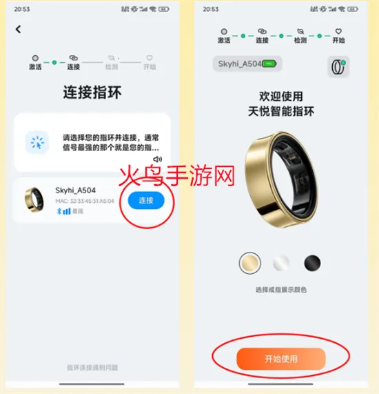 天悦康康2026官方最新版本 天悦康康2026官方最新版本