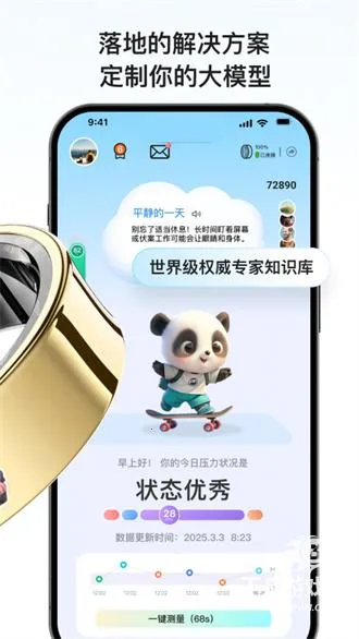 天悦康康2026官方最新版本 天悦康康2026官方最新版本