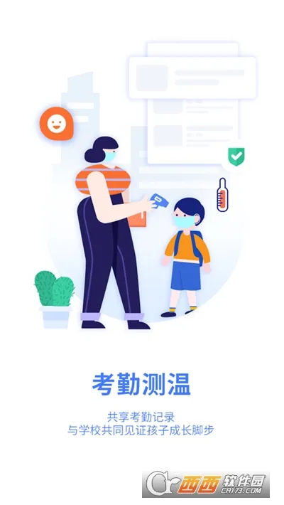 ������У2026���ذ�װ