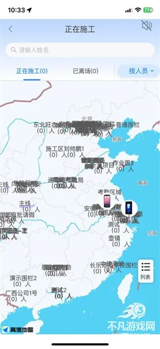 �ֹ�����׿���ֻ���