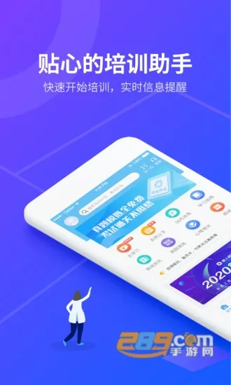 安途帮先锋版 安途帮先锋版