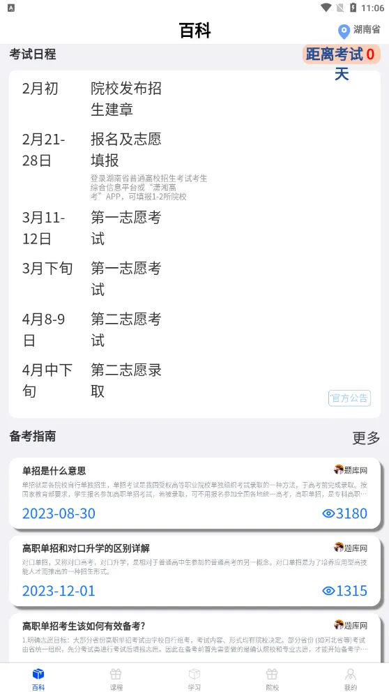 ����ˢ����