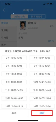 ����ҽ�Ʒ���׿���ֻ���