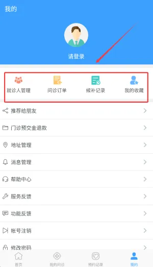 ����ҽ�Ʒ���׿���ֻ���