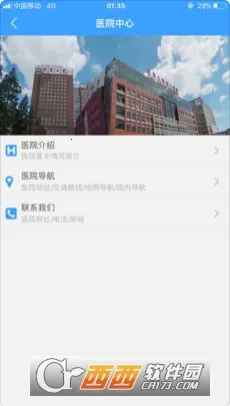 ����ҽ�Ʒ���׿���ֻ���